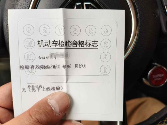 [上海·沪D] 二手名爵MG62020款 1.5T 自动Trophy智驾旗舰版