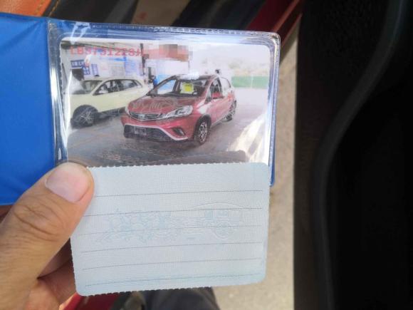 [成都·川G] 二手吉利汽车远景X12017款 1.3L 自动玩家版