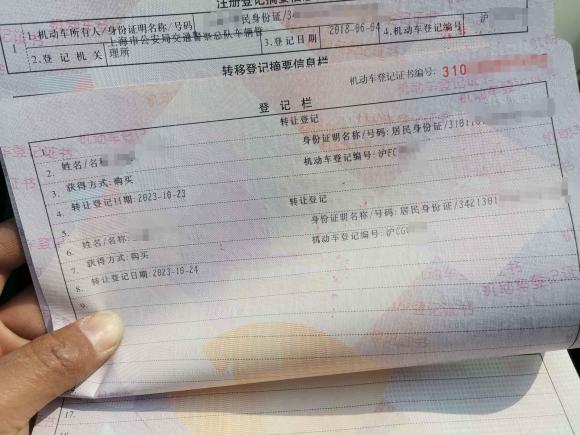 [上海·沪C] 二手启辰启辰D602018款 1.6L CVT智联精英版