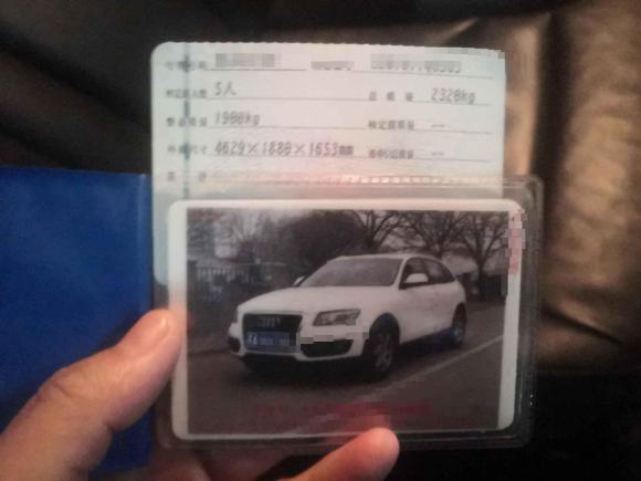 [南京·苏A] 二手奥迪奥迪Q52011款 2.0TFSI 技术型