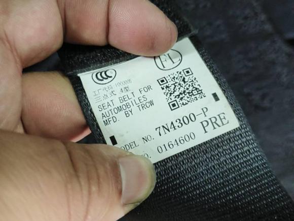 [成都·川A] 二手丰田雷凌2014款 1.6G 手动精英版