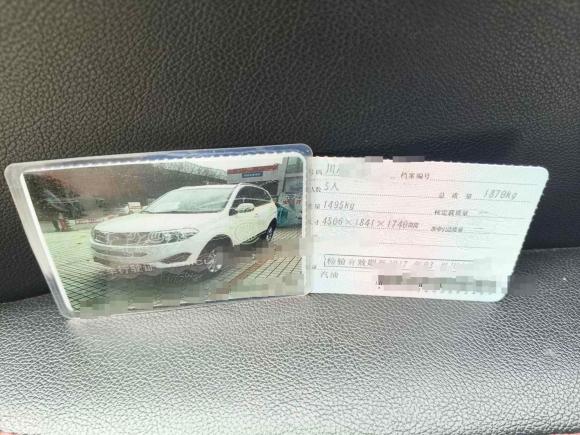 [成都·川A] 二手奇瑞瑞虎52014款 2.0L 手动家悦版