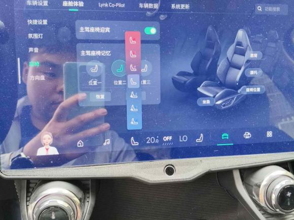 [上海·沪D] 二手领克领克012023款 2.0TD 两驱型Pro