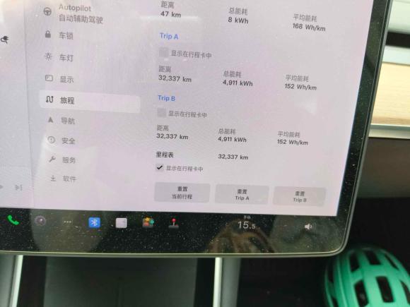 [温州·浙C] 二手特斯拉Model 32020款 标准续航后驱升级版