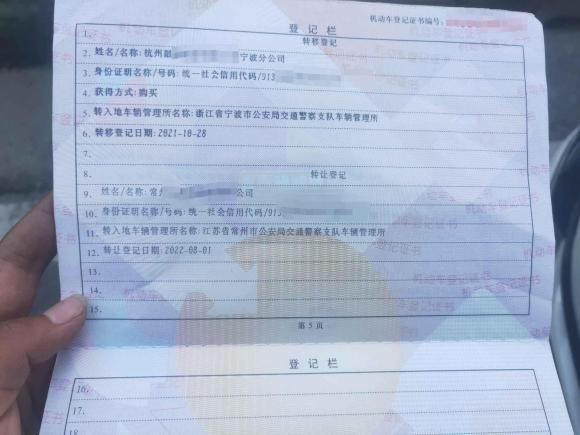 [杭州·浙D] 二手凯迪拉克凯迪拉克XT62020款 28T 六座豪华型