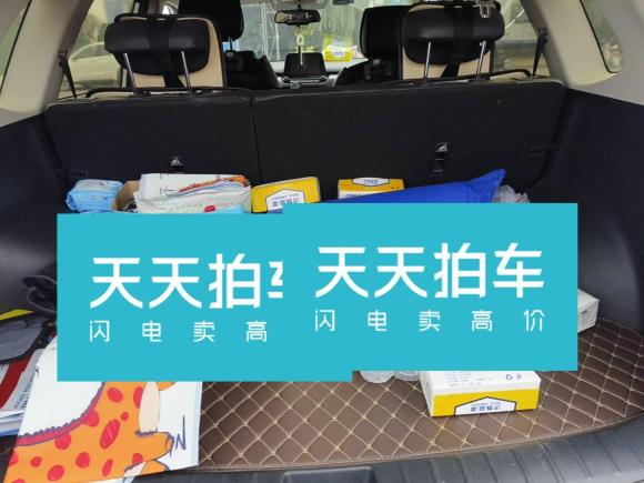 [济南·鲁A] 二手起亚智跑2018款 2.0L 自动智享豪华版 国V