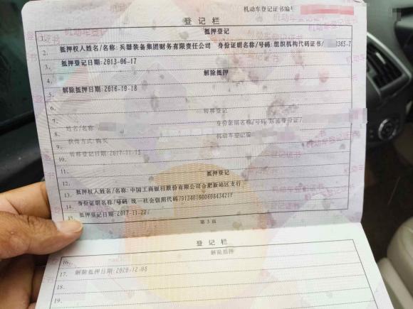 [合肥·皖A] 二手福特翼虎2013款 1.6L GTDi 四驱精英型