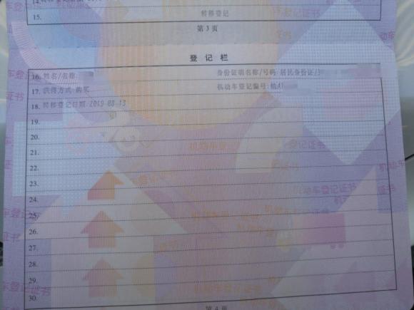 [合肥·皖A] 二手英菲尼迪英菲尼迪ESQ2014款 1.6L 率臻版