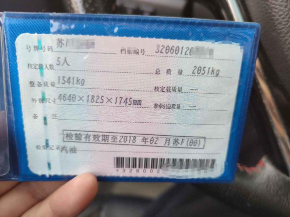 [南通·苏F] 二手哈弗哈弗H62016款 升级版 1.5T 手动两驱精英型