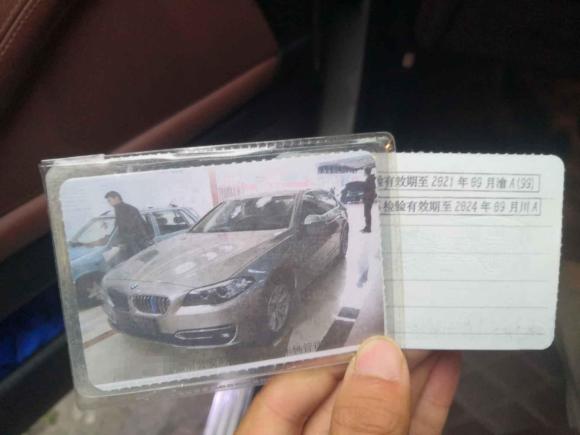 [成都·川A] 二手宝马宝马5系2014款 520Li 典雅型