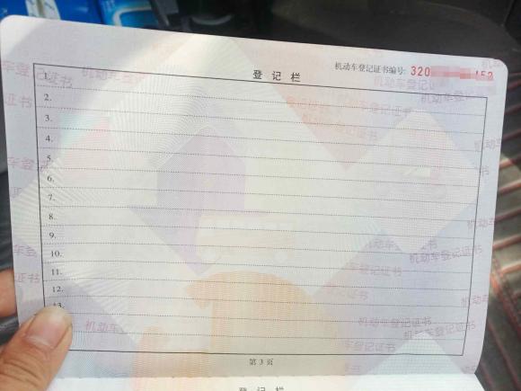 [南京·苏A] 二手本田奥德赛2018款 2.4L 豪华版