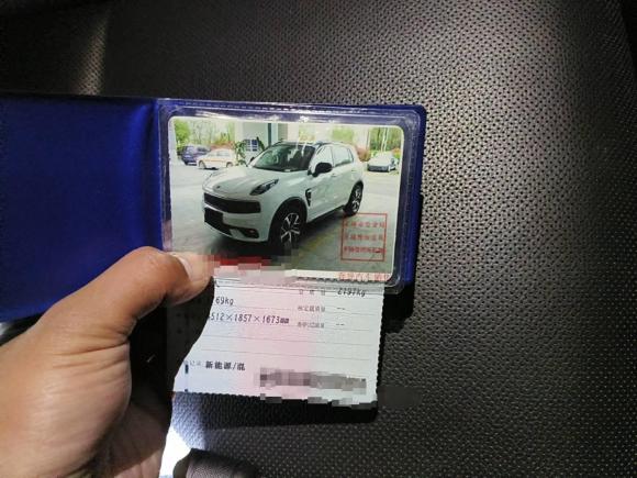 [上海·沪A] 二手领克领克01新能源2019款 1.5T PHEV 劲Pro 国VI