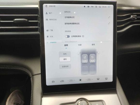 [上海·沪A] 二手蔚来蔚来ES62020款 420KM 运动版