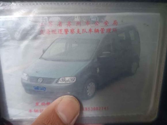 [上海·苏E] 二手大众开迪2005款 1.6L 功能型5座