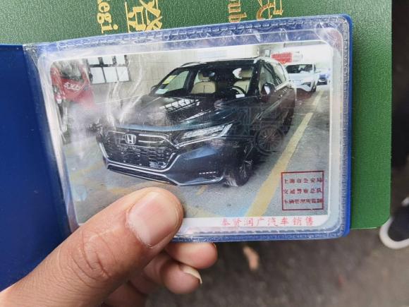 [上海·沪N] 二手本田本田UR-V2020款 370TURBO 四驱尊享版