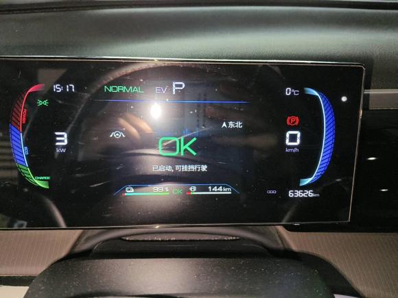 [合肥·皖A] 二手比亚迪宋Pro新能源2022款 DM-i 110km 旗舰型