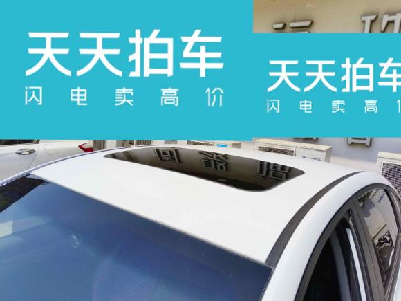 [青岛·鲁B] 二手吉利汽车缤瑞2020款 1.4T CVT豪华型