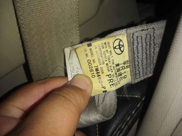 [无锡·苏B] 二手丰田普瑞维亚2006款 2.4L 7人座豪华版