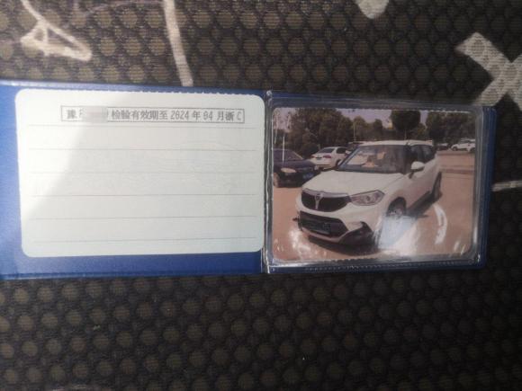 [温州·浙C] 二手中华中华V32016款 1.5L 手动智能型