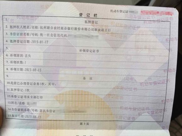 [义乌·浙G] 二手众泰众泰T5002018款 1.5T 自动尊享型六座版