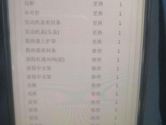 [杭州·浙A] 二手三菱欧蓝德2007款 2.4时尚版