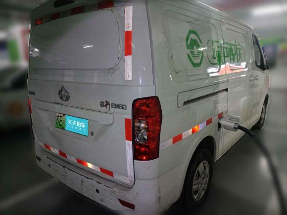 [苏州·苏E] 二手长安凯程长安睿行EM602022款 纯电动厢式运输车4498车长平顶背掀门2座60kW 41.86kWh