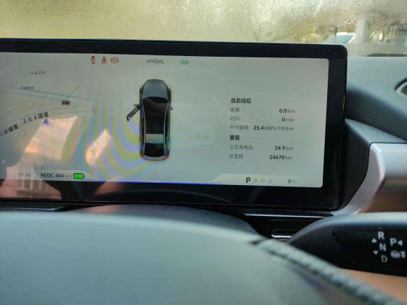 [南通·苏F] 二手小鹏小鹏P52021款 460E