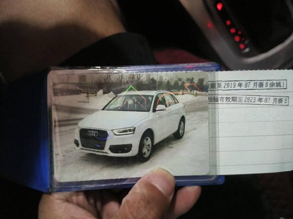 [宁波·浙B] 二手奥迪奥迪Q32015款 35 TFSI 舒适型