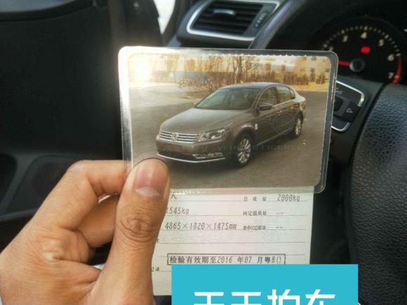 [深圳·粤B] 二手大众迈腾2013款 1.8TSI 豪华型