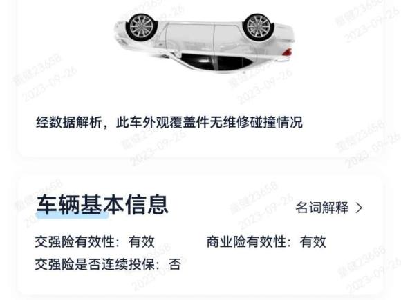 [合肥·皖A] 二手大众帕萨特2017款 330TSI DSG尊荣版