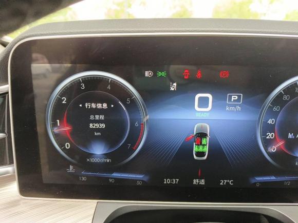 [苏州·黑E] 二手红旗红旗H92020款 2.0T 智联旗畅版