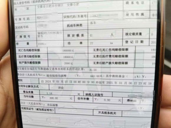 [合肥·皖K] 二手日产骊威2010款 劲锐版 1.6L 手动标准型