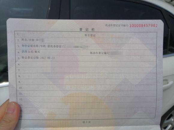 [宁波·浙B] 二手奥迪奥迪A4L2009款 2.0 TFSI 标准型