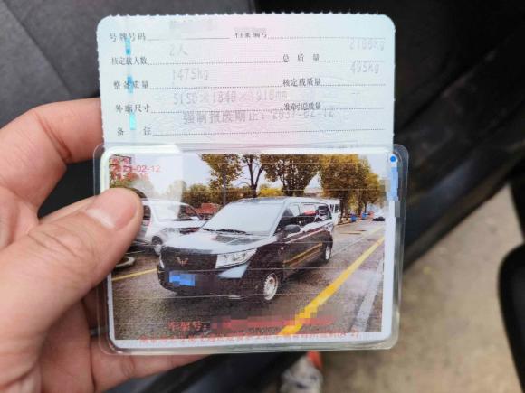 [南京·苏A] 二手五菱汽车五菱征程2021款 1.5T 手动舒适型封窗版