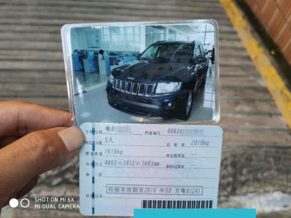 [深圳·粤B] 二手Jeep指南者2014款 改款 2.4L 四驱舒适版