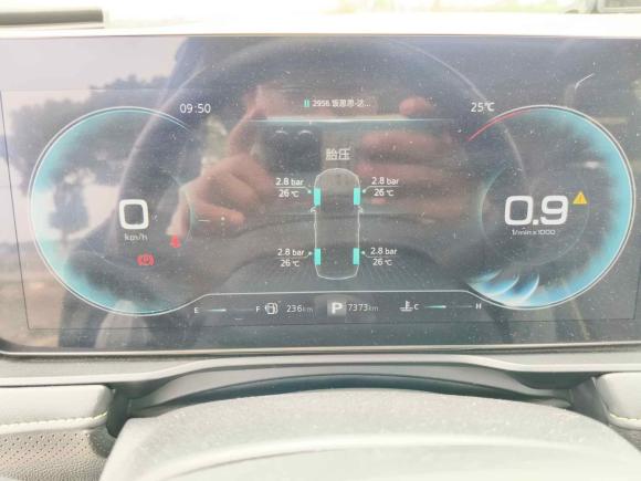 [上海·沪C] 二手荣威荣威RX52023款 PLUS 330TGI 自动领潮智臻版