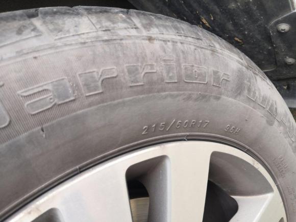 [上海·皖B] 二手奇瑞瑞虎32016款 1.6L 手动智尚版