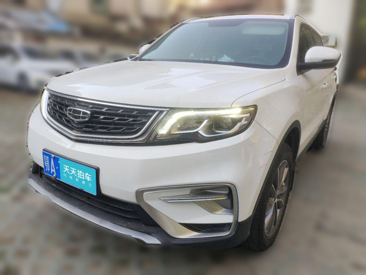 吉利博越pro2020款18t多少钱