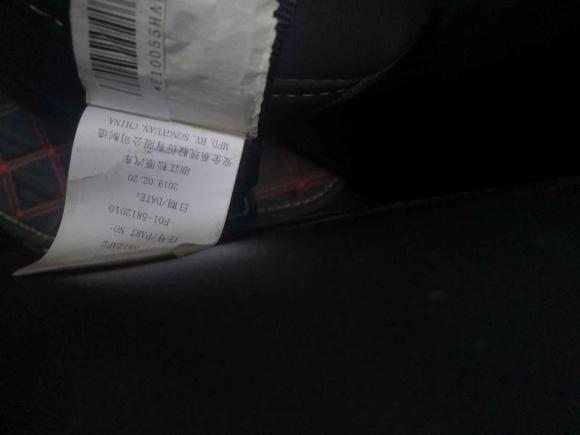 [义乌·黑B] 二手捷途捷途X70S2019款 1.5T DCT征途版 7座