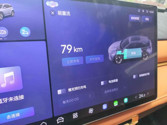 [上海·沪A] 二手哪吒汽车哪吒X2023款 500