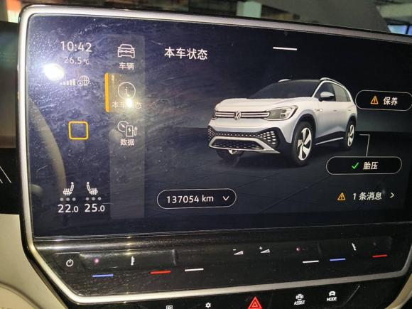 [成都·川A] 二手大众ID.6 CROZZ2021款 改款 长续航PRO版