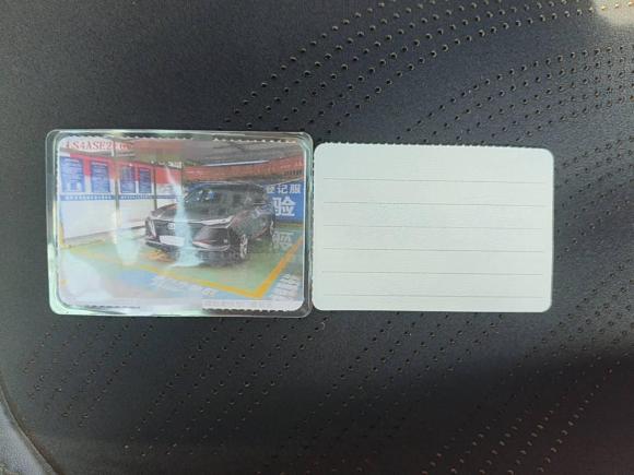 [西安·陕D] 二手长安长安CS75 PLUS2020款 1.5T 自动尊贵型