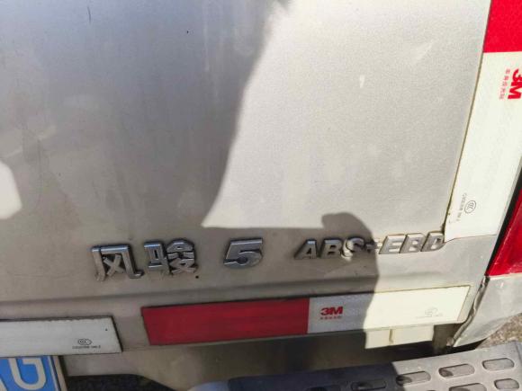 [佛山·粤E] 二手长城风骏52017款 2.0T欧洲版柴油两驱精英型大双排GW4D20D