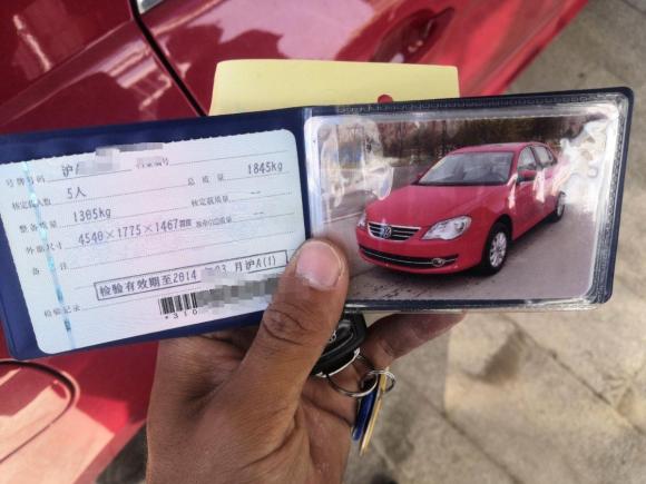 [上海·沪A] 二手大众宝来2012款 1.6L 自动舒适型