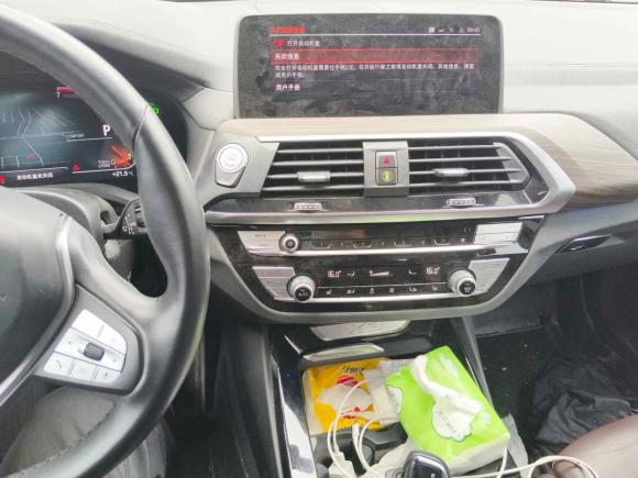 [义乌·浙G] 二手宝马宝马X32021款 xDrive28i 豪华套装