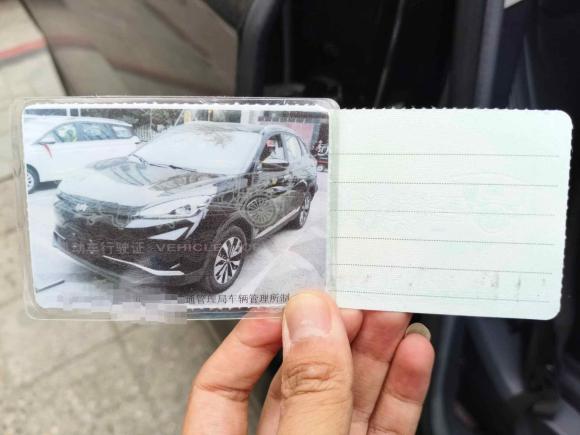 [成都·川A] 二手威马汽车威马EX52018款 EX5 400 Lite探索版