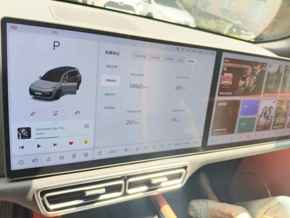 [上海·沪A] 二手理想汽车理想L92022款 Max