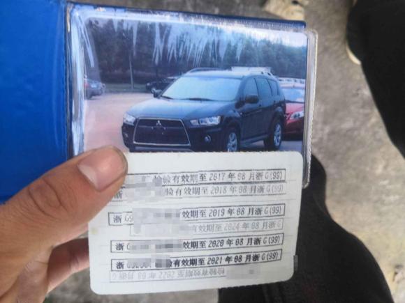 [金华·浙G] 二手三菱欧蓝德2010款 劲界 2.4 时尚版