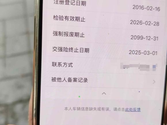 [北京·京Y] 二手宝马宝马5系2014款 520Li 典雅型