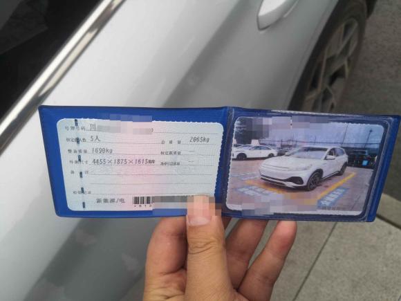 [成都·川A] 二手比亚迪元PLUS2022款 510KM 旗舰型